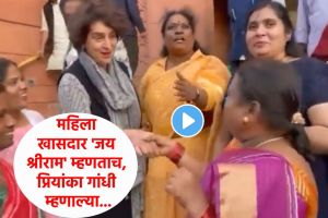 Priyanka Gandhi Parliament on Jai Shri Ram Video Viral