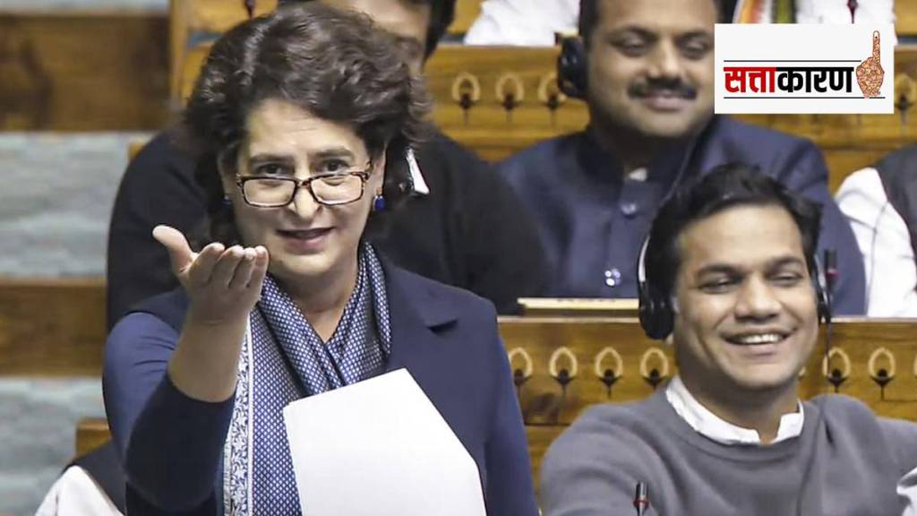 Priyanka Gandhi Vadra Parliament speech