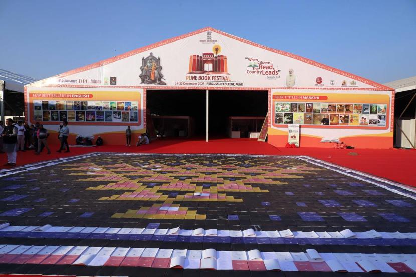 Pune Book Festival 2024