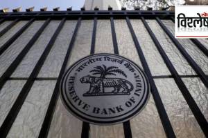 RBI policy, cash reserve ratio, CRR, GDP