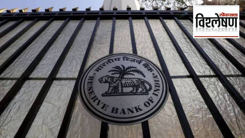 RBI policy, cash reserve ratio, CRR, GDP