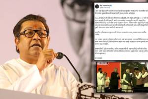 Raj Thackeray X post for new Government