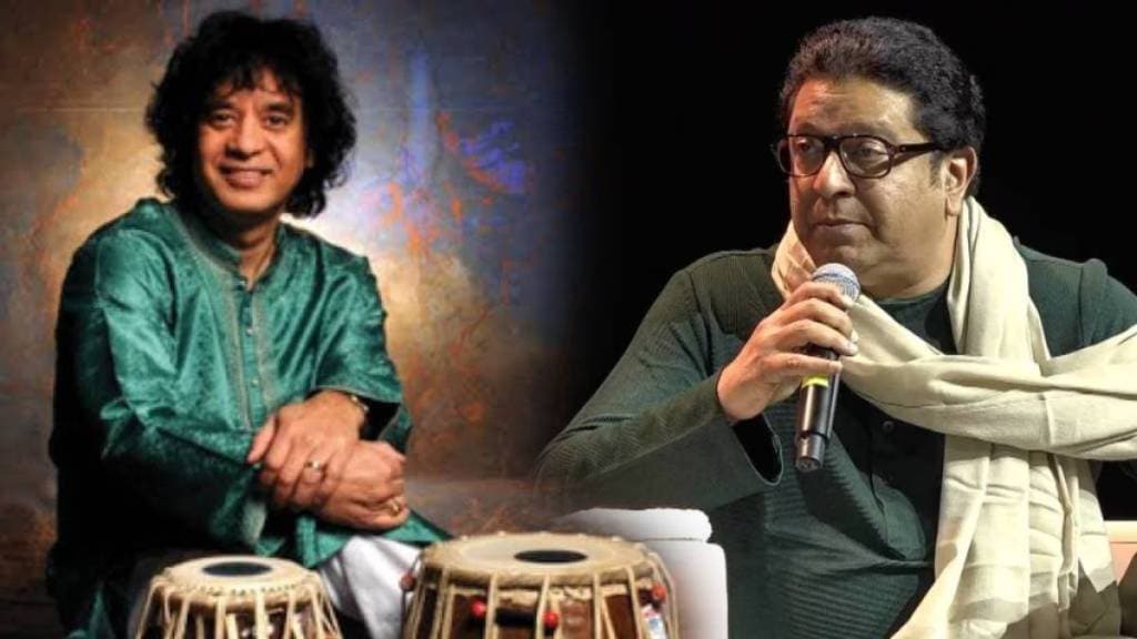 Raj Thackeray Pays Tribute to Zakir Hussain