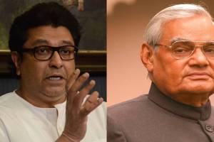 Raj Thackeray post for Atal Bihari Vajpayee