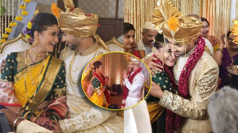 premachi goshta fame rajas sule wedding photos viral