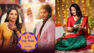 Marathi actress Rupal Nand will appear in Tu Hi Re Maza Mitwa