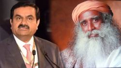 Sadhguru on Adani: ‘उद्योगपतींवरून संसदेत रणकंदन नको’, अदाणींना समर्थन देत सद्गुरुंनी व्यक्त केली नाराजी