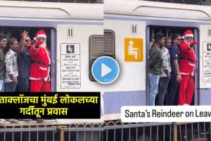 Santa Claus In Mumbai Local video viral