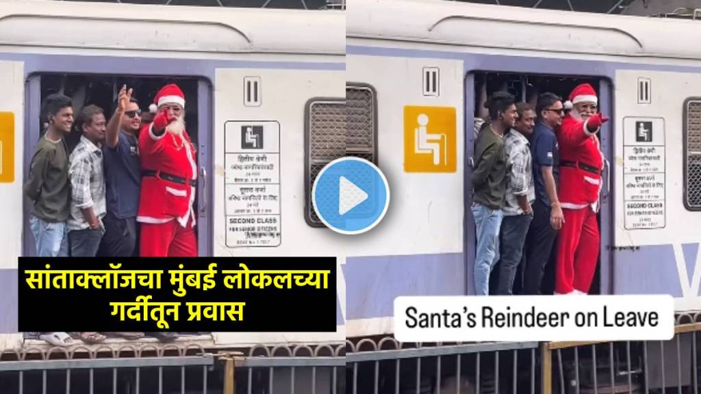 Santa Claus In Mumbai Local video viral