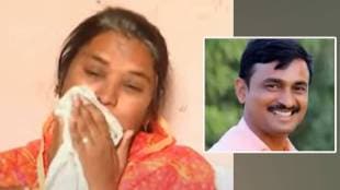 Santosh Deshmukh Wife Crying