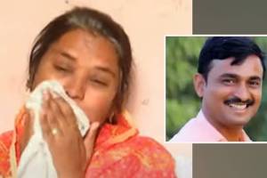 Santosh Deshmukh Wife Crying