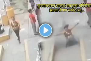 Scary Accident video shocking video viral