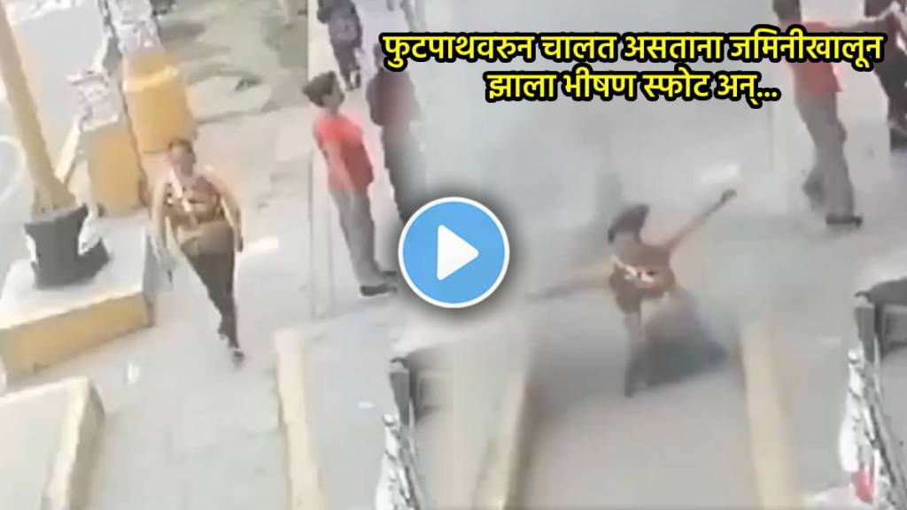 Scary Accident video shocking video viral