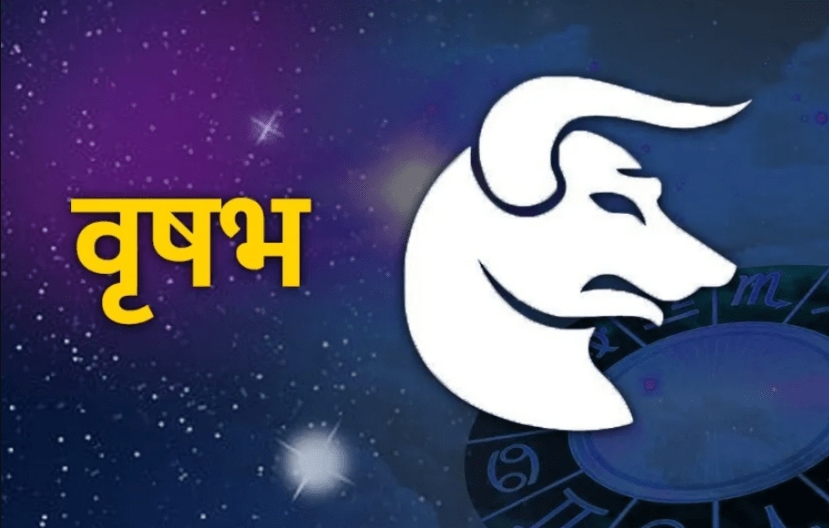 shukra gochar 2024 venus transit in meen these zodiac sign will be happy and lucky earn more money new year 2025