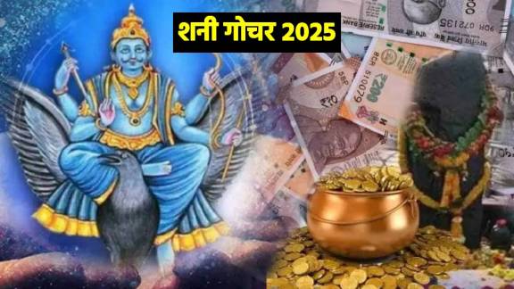 Shani Gochar 2025 Saturn Transit meen 2025