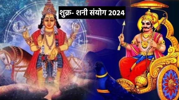 Shani Shukra yuti 2024 | saturn and venus conjunction