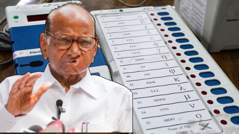 Sharad Pawar on EVM machine