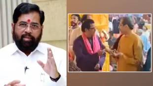 Eknath Shinde Shivsena Reaction on Raj Uddhav Meet