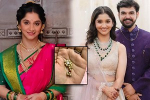 Marathi actress Shivani sonar will wear panaji nath in wedding