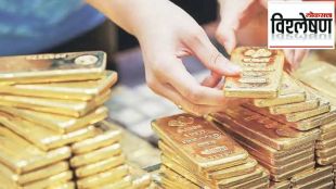 Sovereign Gold Bond scheme