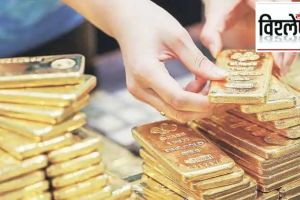 Sovereign Gold Bond scheme