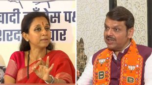 Image Of Supriya Sule Ans Devendra Fadnavis.