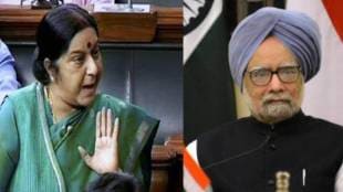 Sushma Swaraj And Manmohan Sing News