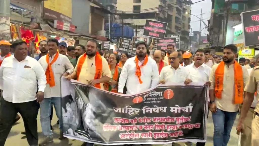 shivsena thackeray groups protest march in Kalyan over minor girls murder case