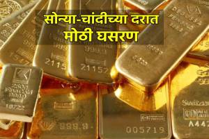 Today’s Gold Silver Price 2 december 2024 | Gold Silver Rate fall Down today