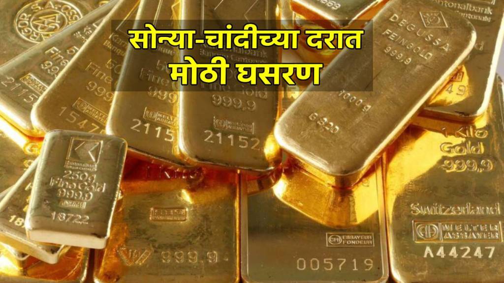 Today’s Gold Silver Price 2 december 2024 | Gold Silver Rate fall Down today