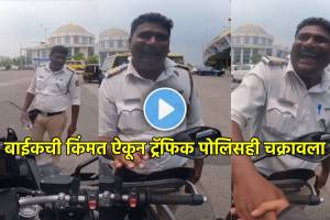 Traffic police and bikers trending video viral