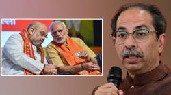 Uddhav Thackeray : “हिटलर आणि मुसोलिनीही भरघोस मतांनी…”; उद्धव ठाकरेंची मोदी-शाह यांच्यावर बोचरी टीका