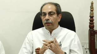 Uddhav Thackeray