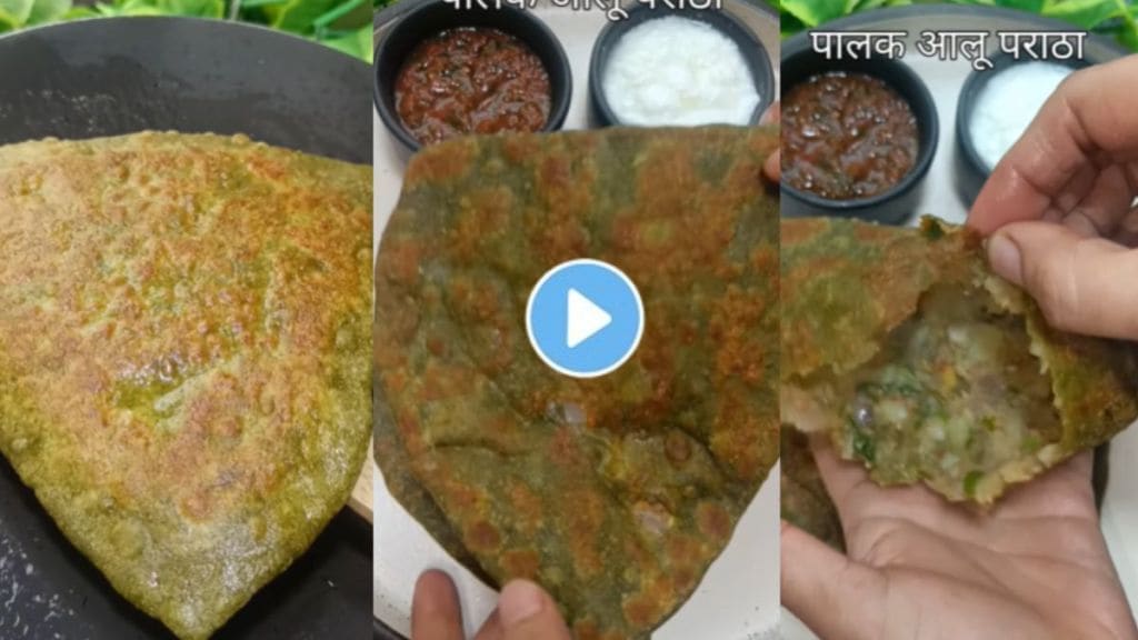 Aloo Palak Paratha recipe