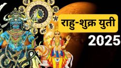 Shukra Rahu Yuti 2025 : राहु-शुक्रची होणार युती, या राशींचे नशीब फळफळणार; मिळणार बक्कळ पैसा