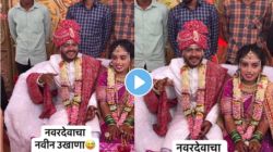 “मेथीची भाजी आहे स्वस्त…” नवरदेवाने घेतला भन्नाट उखाणा, VIDEO एकदा पाहाच