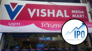 Vishal Mega Mart IPO