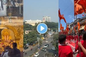 pune video