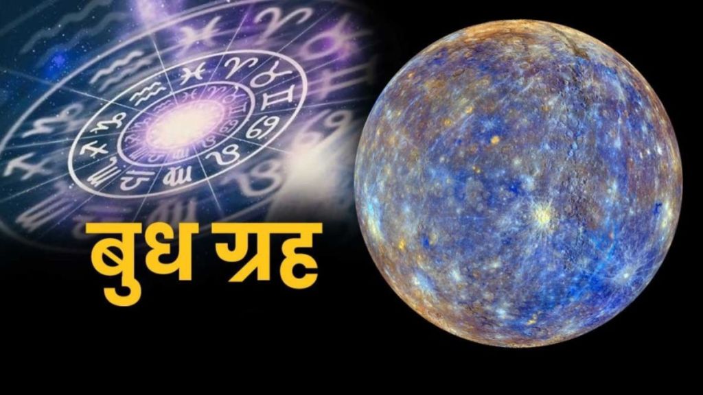 Mercury Rise in Scorpio