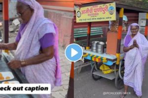 pune video : 80 years old lady selling panipuri