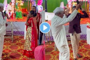 an old man proposed his wife