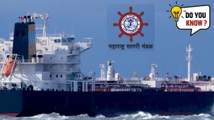 What is Maharashtra Maritime Board