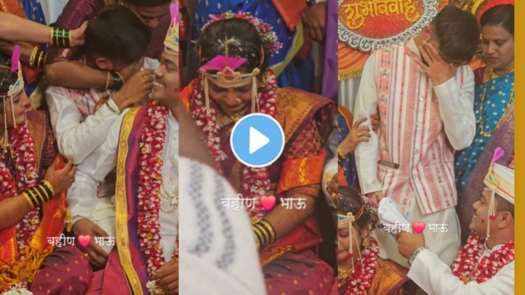 Video a brother cried for a bride sister on a wedding day