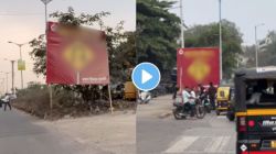 “चला गोल फिरा..” ही पुणेरी पाटी कशासाठी? Video होतोय व्हायरल