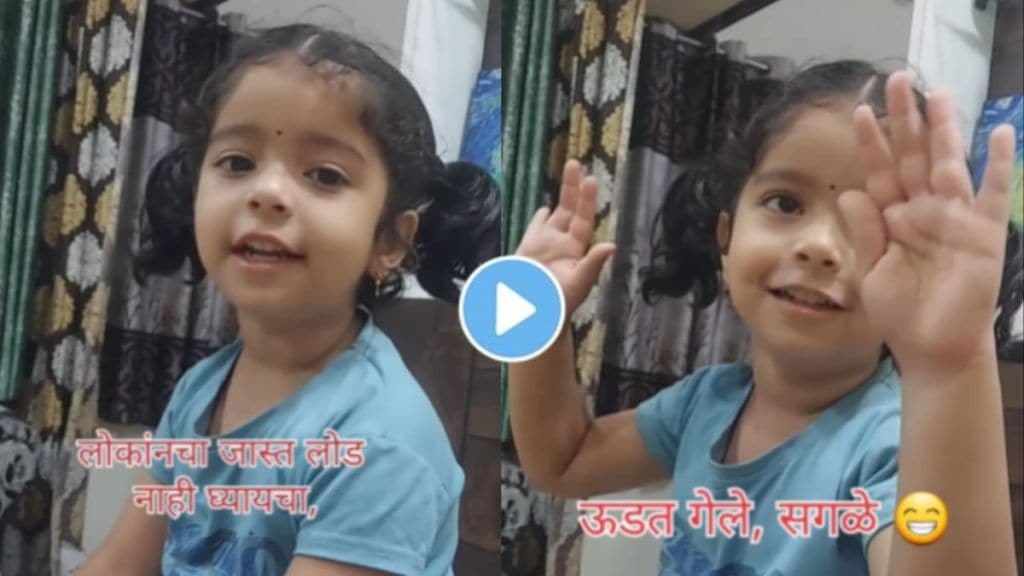 a child told amazing message for tension free life