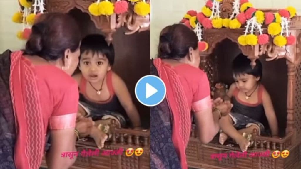 Grandma Sings Ganpati Aarti for Her Grandson at Home Temple