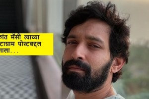 Vikrant Massey says he is Not Retiring