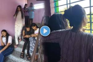 Viral Video Of Girls Hostel