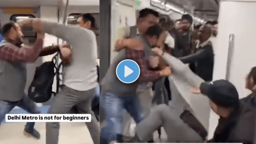 Viral video Fight breaks inside Delhi metro, netizens call itventing out office stress watch