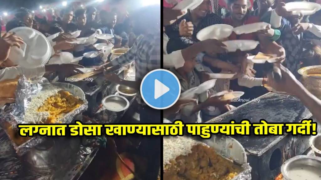 Wedding viral video foot loot in village marriage ceremony